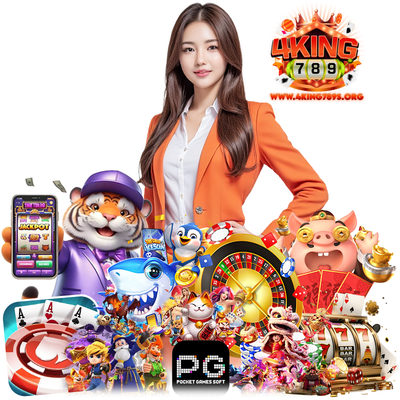 4KING789S เล่นง่าย